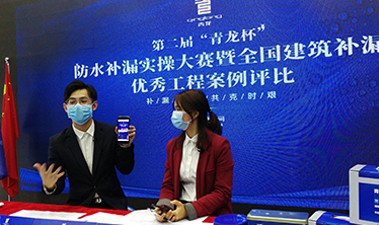 第二屆“青龍杯”補(bǔ)漏直播大賽中山主會(huì)場
