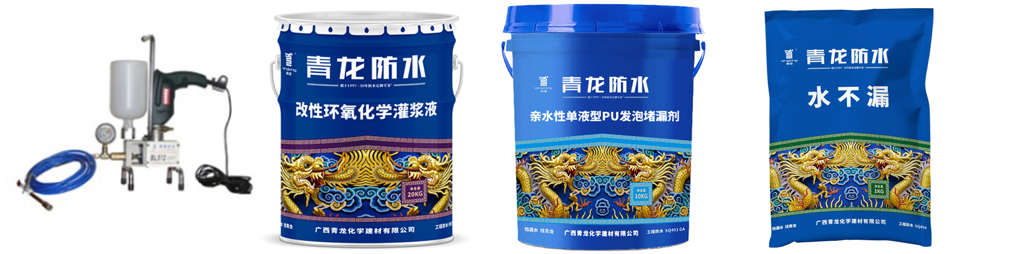 地下室漏水如何高壓灌漿？專業(yè)老師傅手把手教學(xué)，建議收藏！(圖5)