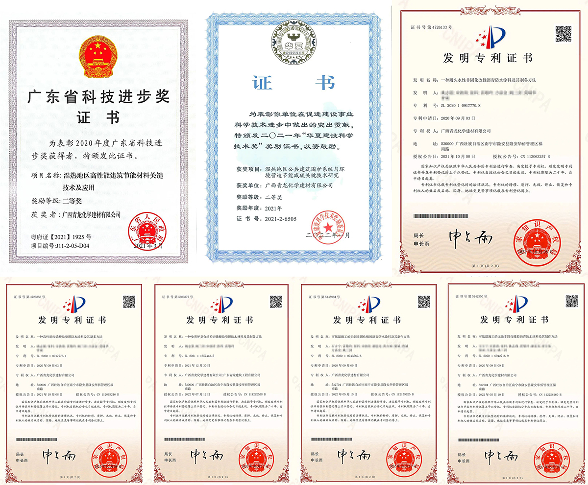 特大喜訊！青龍喜提國家級榮譽(yù)“國家知識產(chǎn)權(quán)優(yōu)勢企業(yè)”