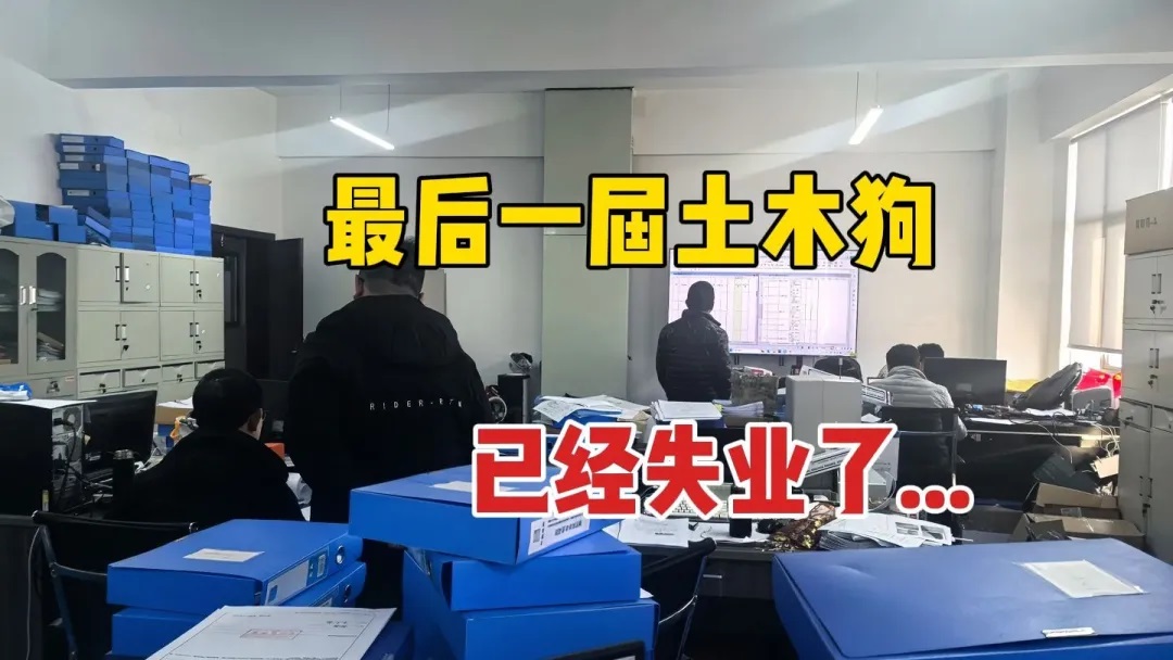 曾經(jīng)最火的行業(yè)，如今正在悄悄淘汰一批人……你準(zhǔn)備好出路了嗎？