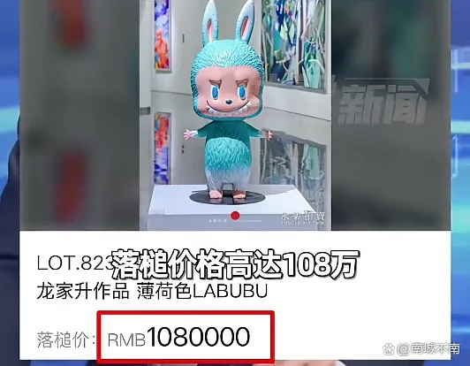 你以為暴富靠炒幣？錯了！真正的財富機會，其實就在你家門口…