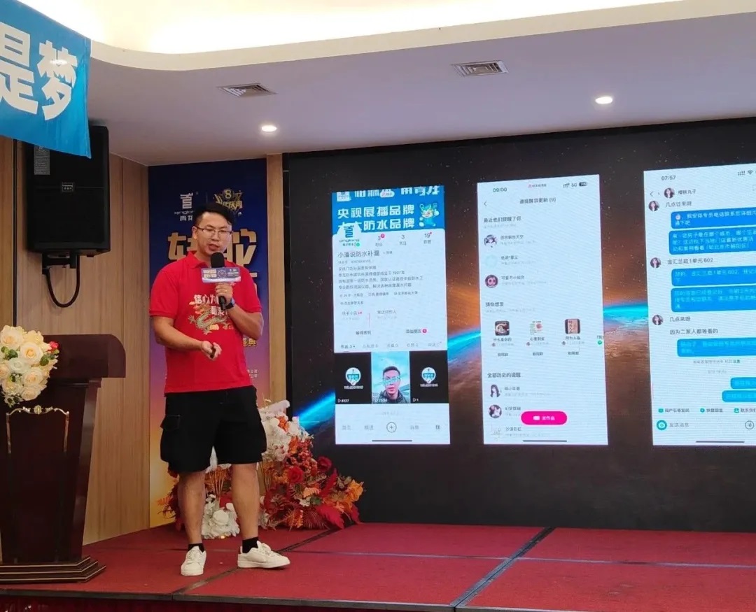不會(huì)拍短視頻？江西代理商用這招，竟把防水補(bǔ)漏干成了火爆生意！