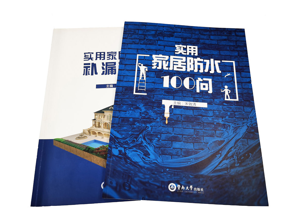 書(shū)籍2.jpg