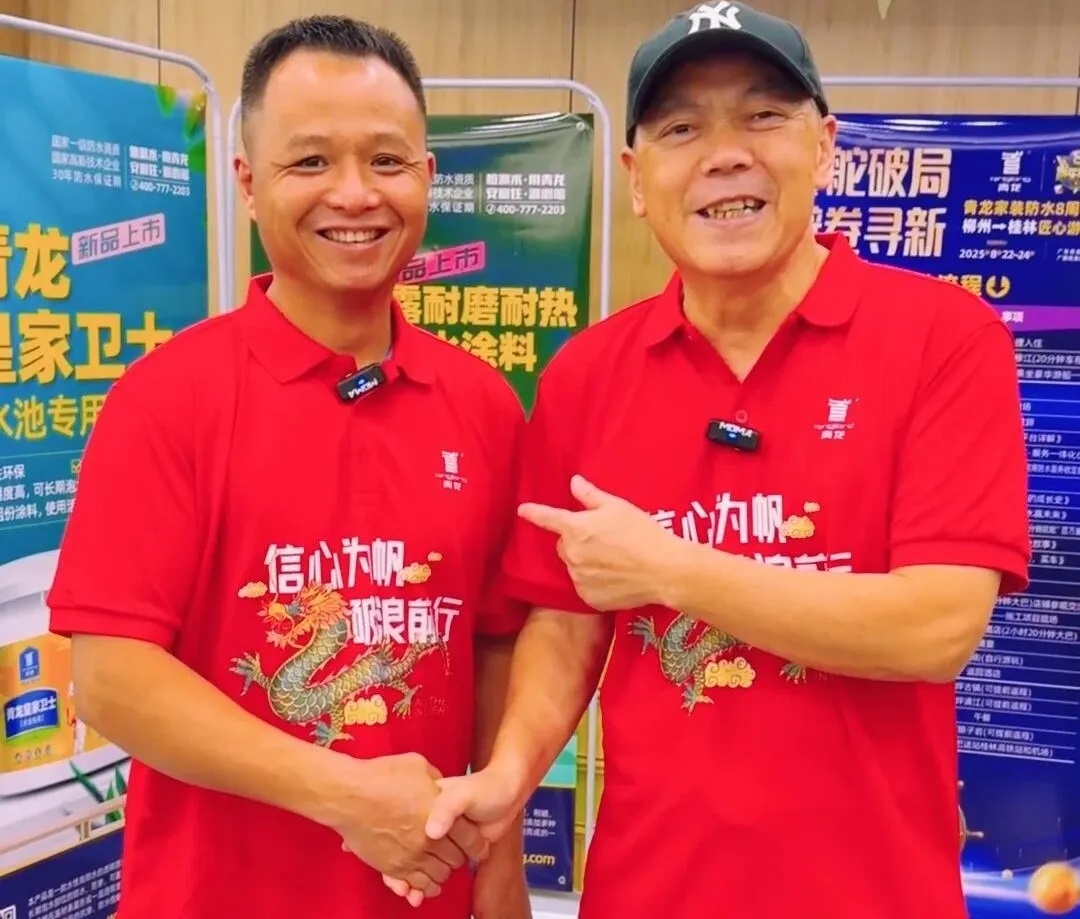 想創(chuàng)業(yè)的朋友注意了！為什么在大環(huán)境不景氣下，青龍經(jīng)銷商還能逆勢(shì)增長？