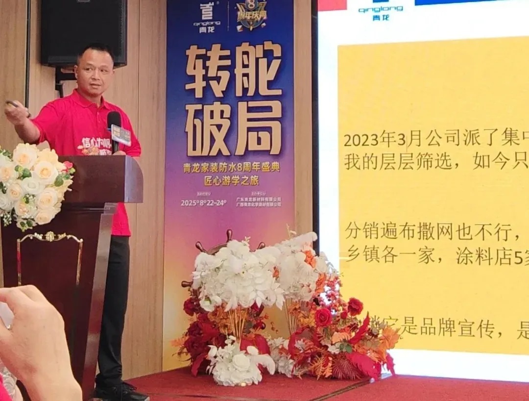 瞿總4.jpg