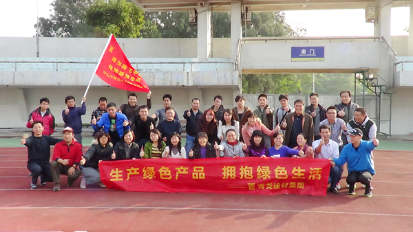 戶(hù)外健身